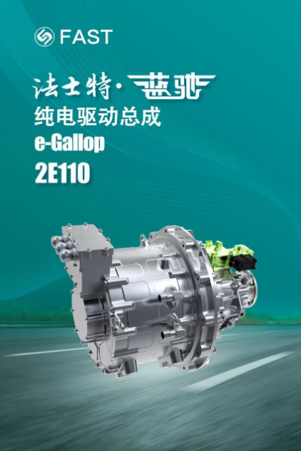 法士特蓝驰 以卓越传动实力，扬帆海外工程机械市场