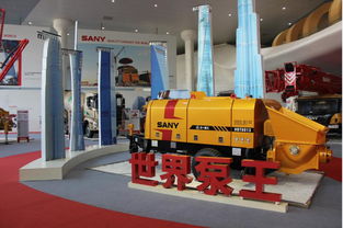 2017年中国工程机械工业协会混凝土机械分会与中国工程机械学会混凝土机械分会年会暨三一工厂参观纪实